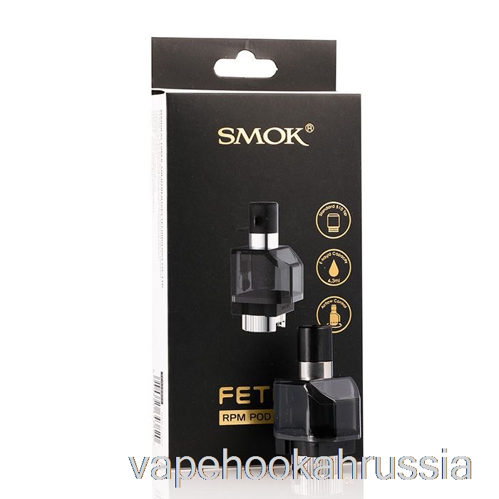 Vape Juice Smok Fetch Pro Сменные капсулы Версия об/мин